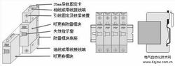 浪涌保護器安裝接線圖
