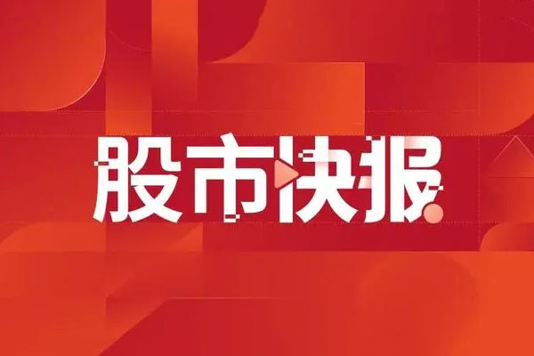 開源證券：氟化工全產業鏈將進入長景氣周期